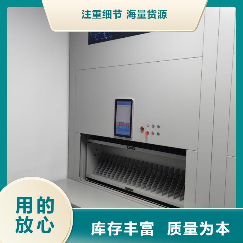 加盟代理【凯美】智能式移动密集架