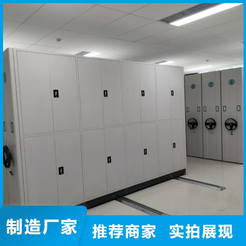 移动密集柜-【手摇密集架】认准大品牌厂家当地品牌