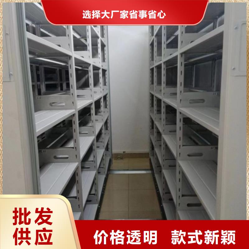 质保一年移动密集柜-【手摇密集架】认准大品牌厂家