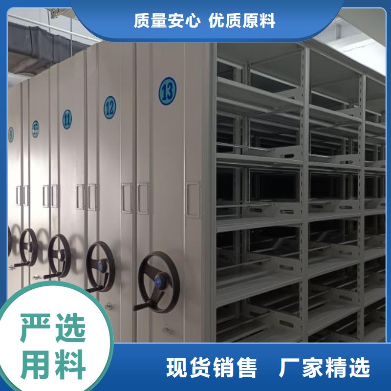 【 移动密集柜,手摇密集架老客户钟爱】 移动手动智能密集柜档案柜凯美办公家具(十堰市分公司)