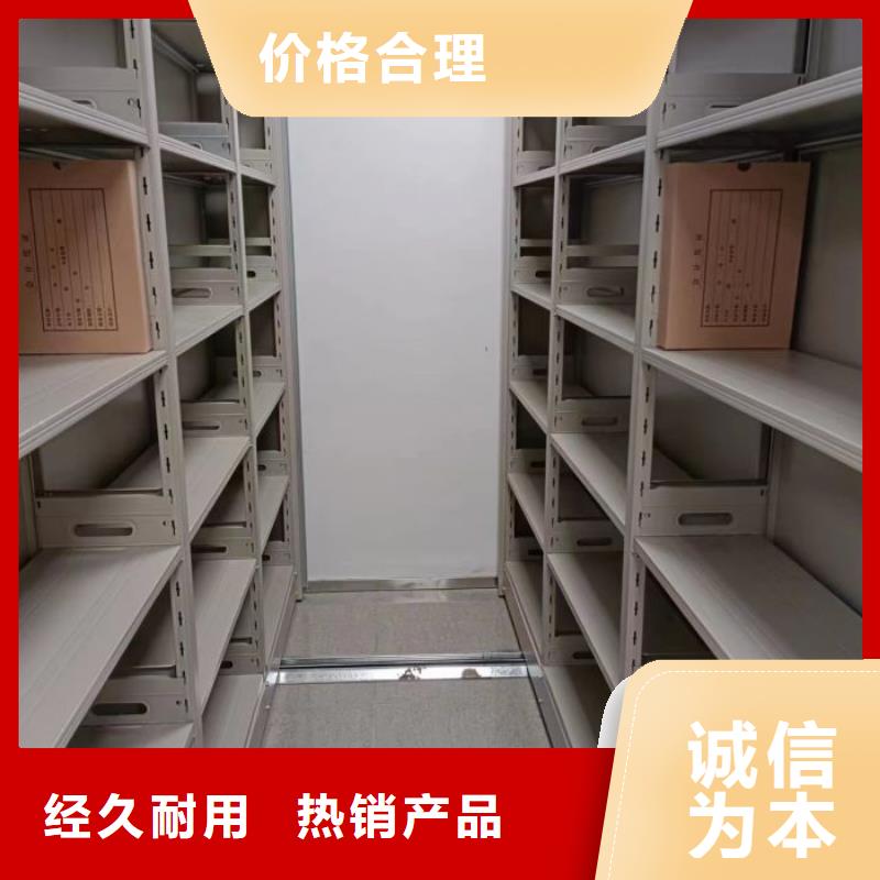 【 移动密集柜,手摇密集架老客户钟爱】 移动手动智能密集柜档案柜凯美办公家具(十堰市分公司)