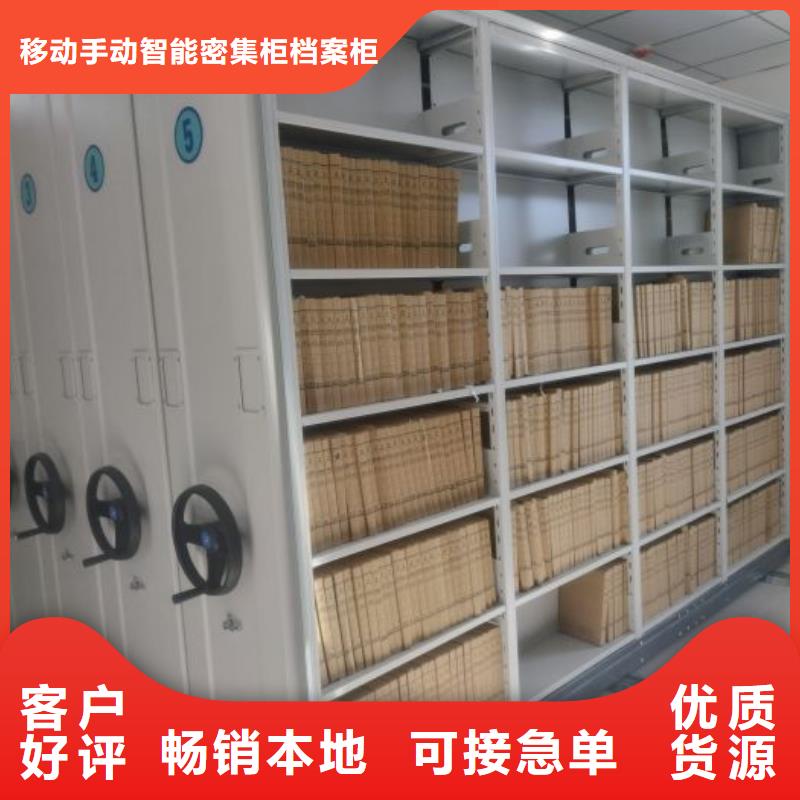 生产工艺【凯美】密集移动柜