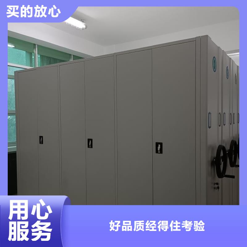 厂家价【凯美】智能档案密集架