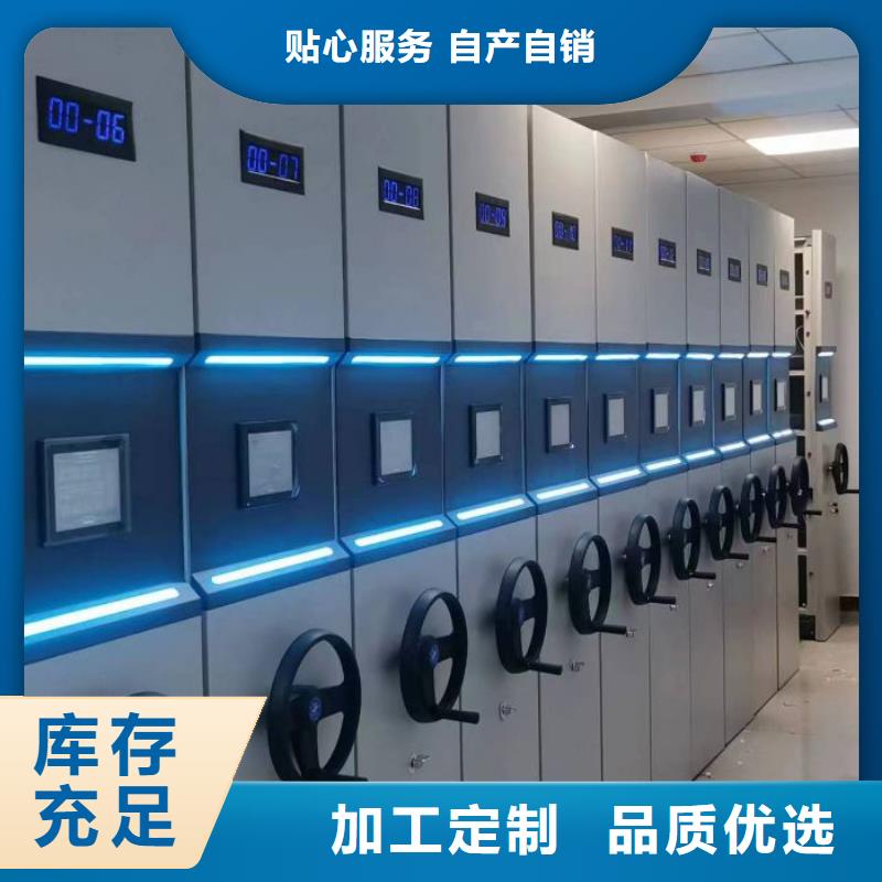 质保一年移动密集柜-【手摇密集架】认准大品牌厂家