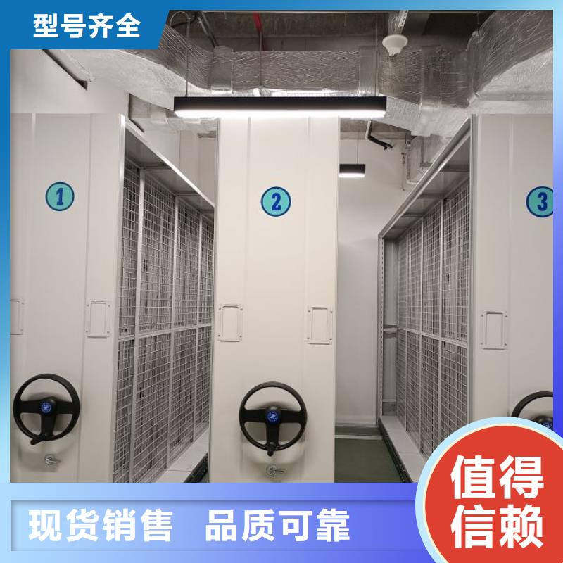 【 移动密集柜,手摇密集架老客户钟爱】 移动手动智能密集柜档案柜凯美办公家具(十堰市分公司)