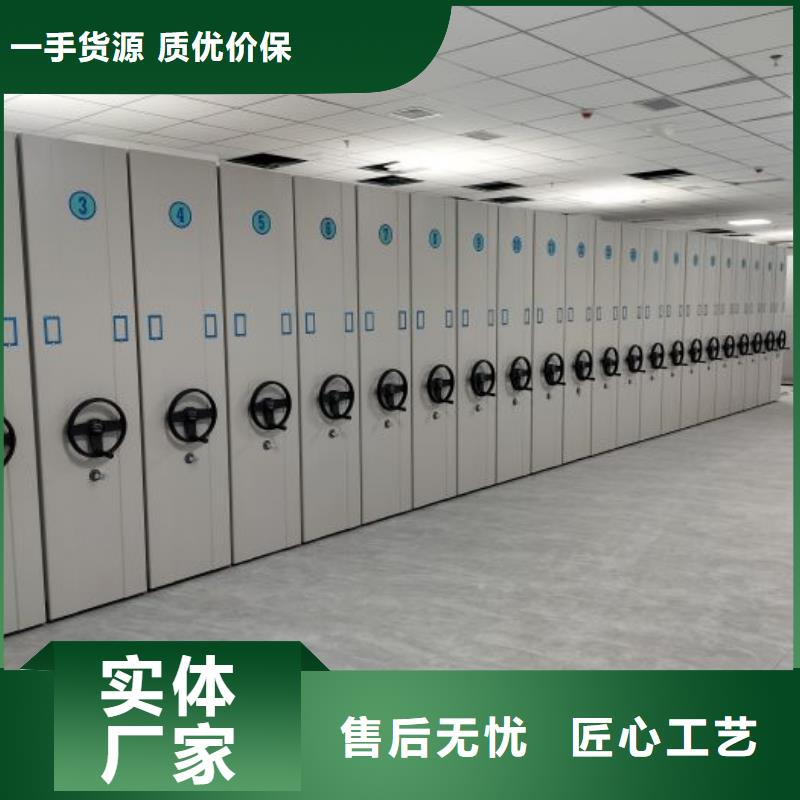 加盟代理【凯美】智能式移动密集架