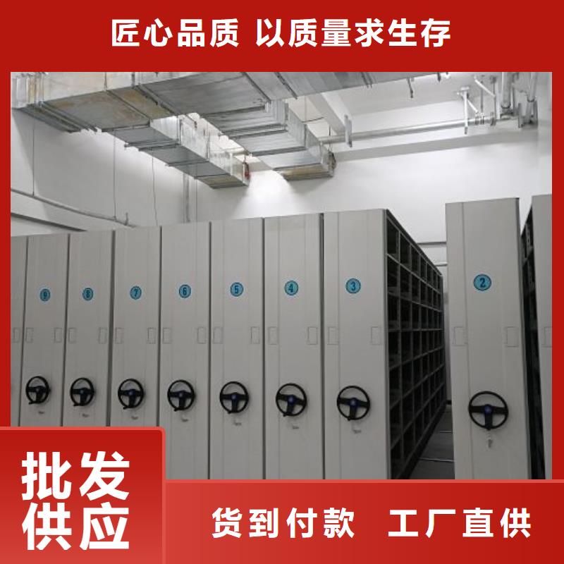加盟代理【凯美】智能式移动密集架
