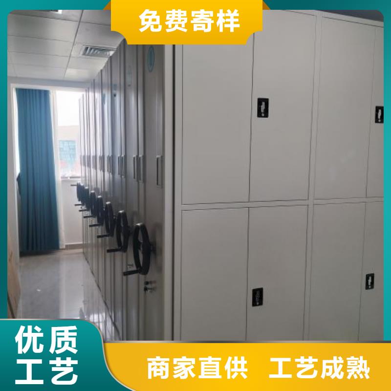 营业网点【凯美】档案库房移动密集柜
