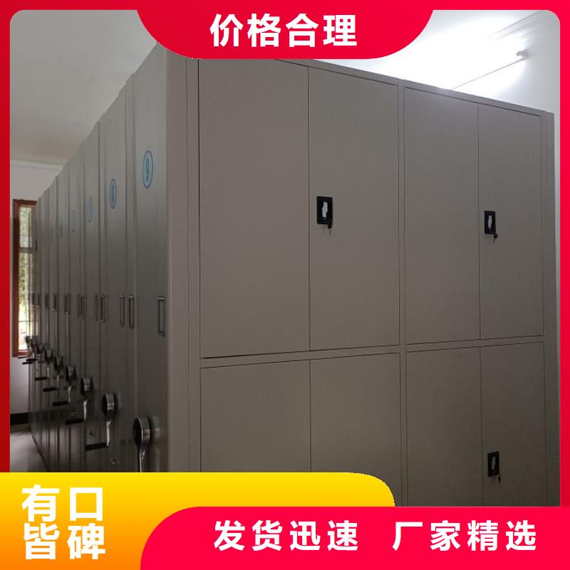质保一年移动密集柜-【手摇密集架】认准大品牌厂家