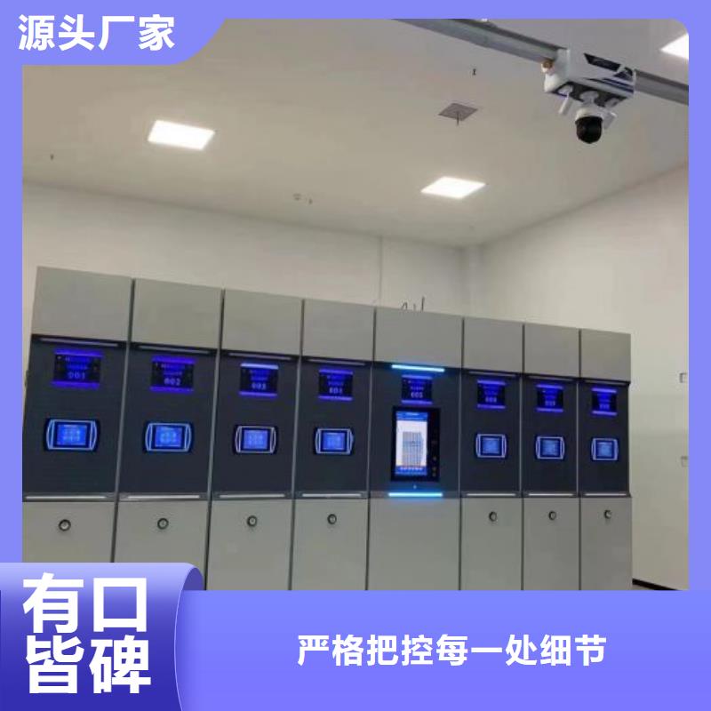 【 移动密集柜,手摇密集架老客户钟爱】 移动手动智能密集柜档案柜凯美办公家具(十堰市分公司)