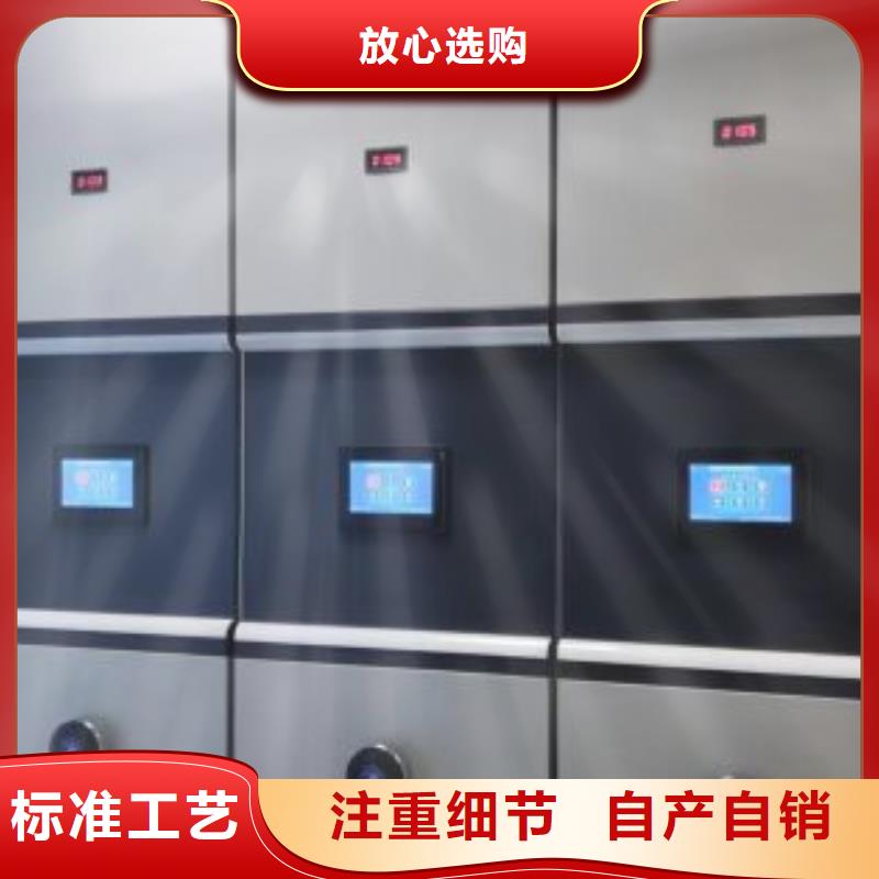 生产工艺【凯美】密集移动柜