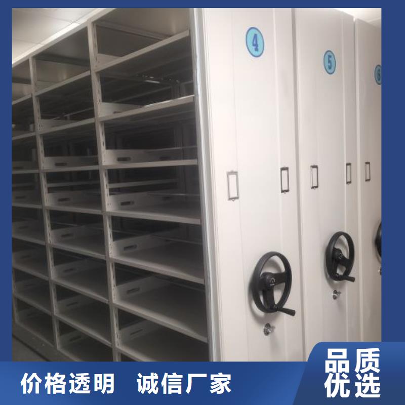【 移动密集柜,手摇密集架老客户钟爱】 移动手动智能密集柜档案柜凯美办公家具(十堰市分公司)