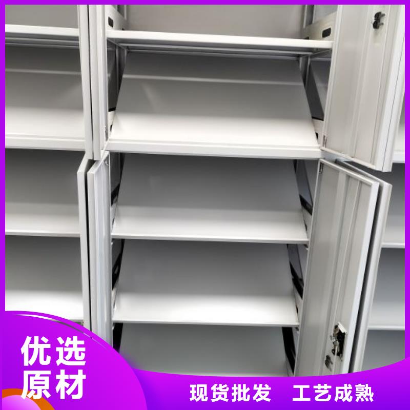 生产工艺【凯美】密集移动柜