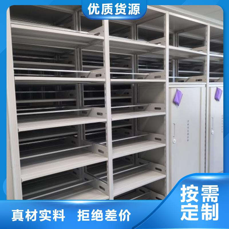 质保一年移动密集柜-【手摇密集架】认准大品牌厂家