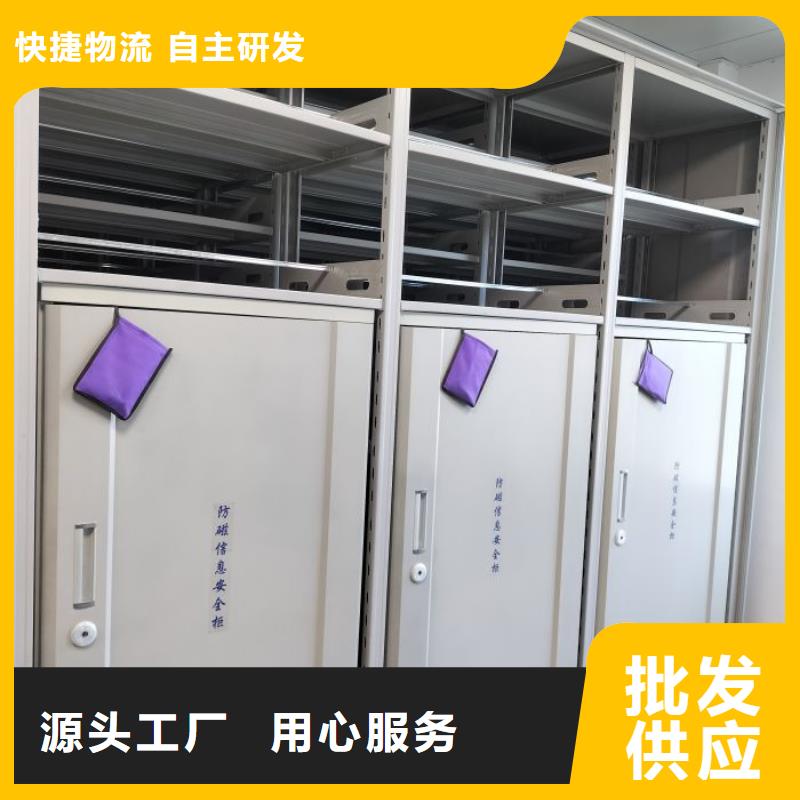 总经销【凯美】手电动密集架