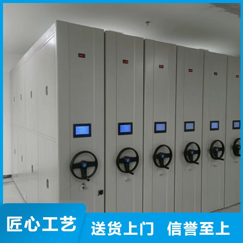 供应商移动密集柜 【密集柜】一致好评产品