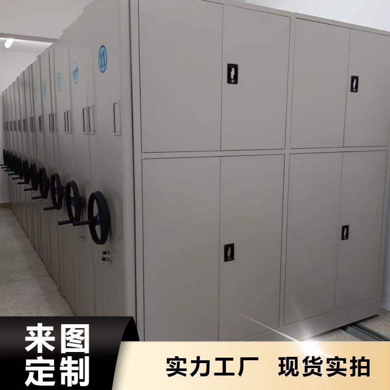 质保一年移动密集柜-【手摇密集架】认准大品牌厂家