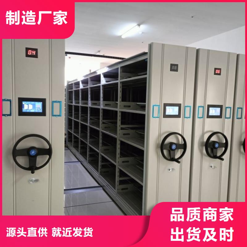 质保一年移动密集柜-【手摇密集架】认准大品牌厂家