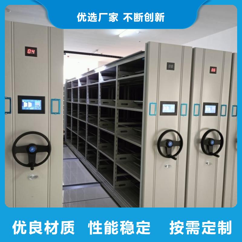 【 移动密集柜,手摇密集架老客户钟爱】 移动手动智能密集柜档案柜凯美办公家具(十堰市分公司)