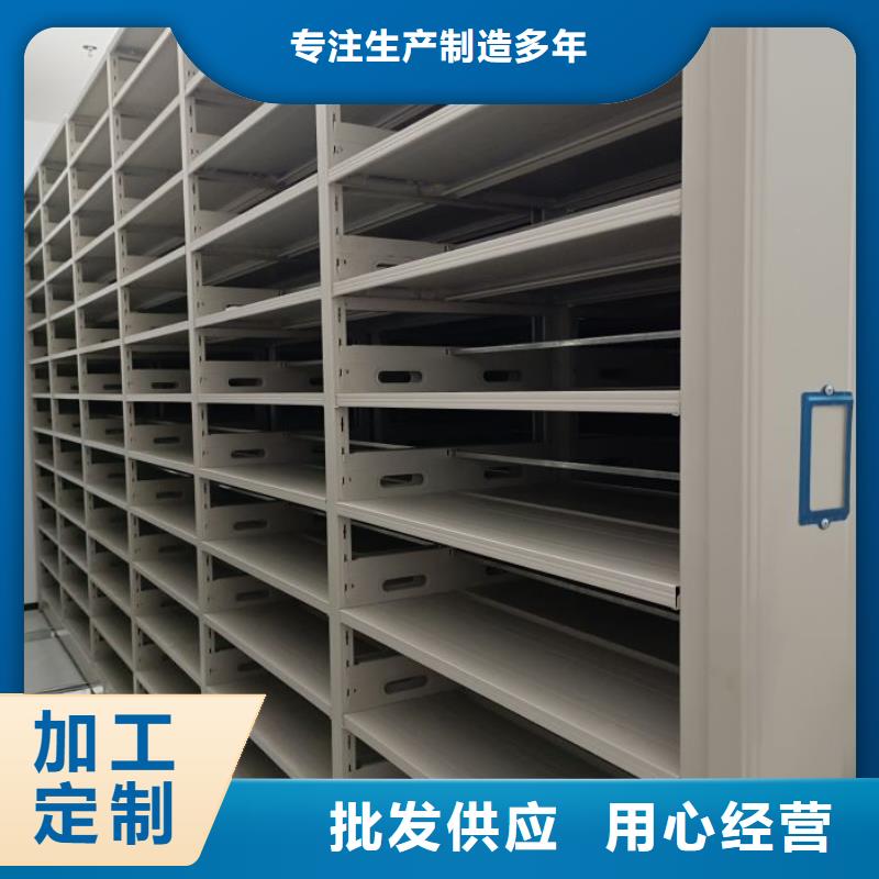 移动密集柜-【手摇密集架】认准大品牌厂家当地品牌