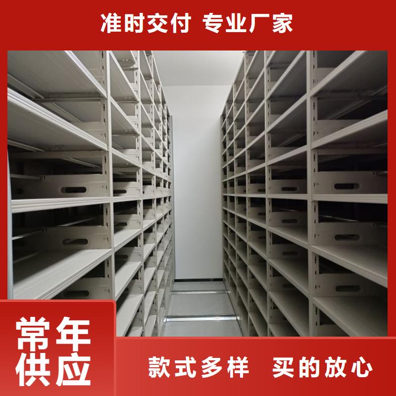 【 移动密集柜,手摇密集架老客户钟爱】 移动手动智能密集柜档案柜凯美办公家具(十堰市分公司)