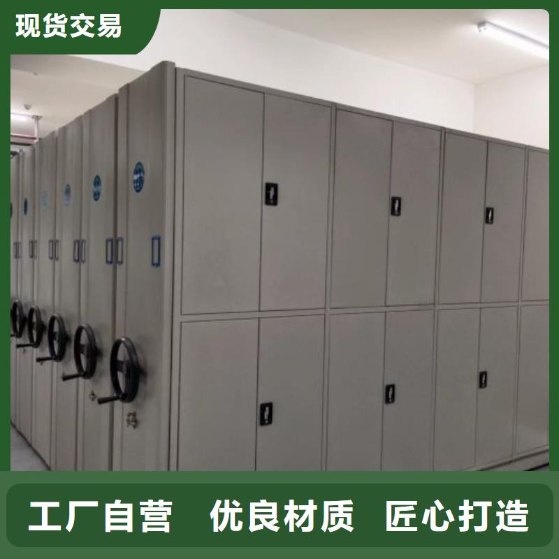 供应商移动密集柜 【密集柜】一致好评产品