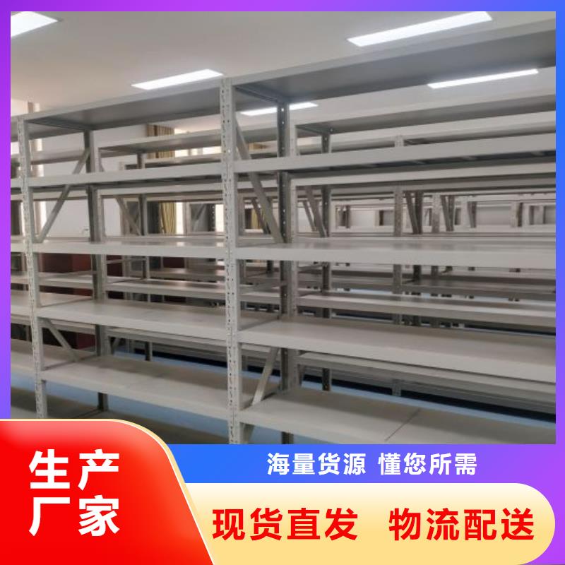 【 移动密集柜,手摇密集架老客户钟爱】 移动手动智能密集柜档案柜凯美办公家具(十堰市分公司)