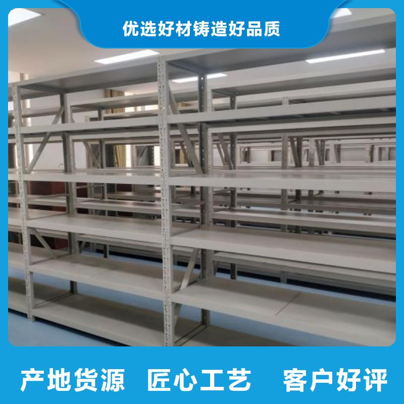 厂家价【凯美】智能档案密集架