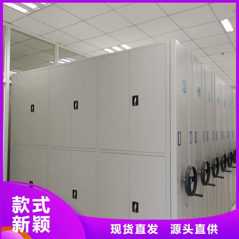 如何联系【凯美】档案室密集柜