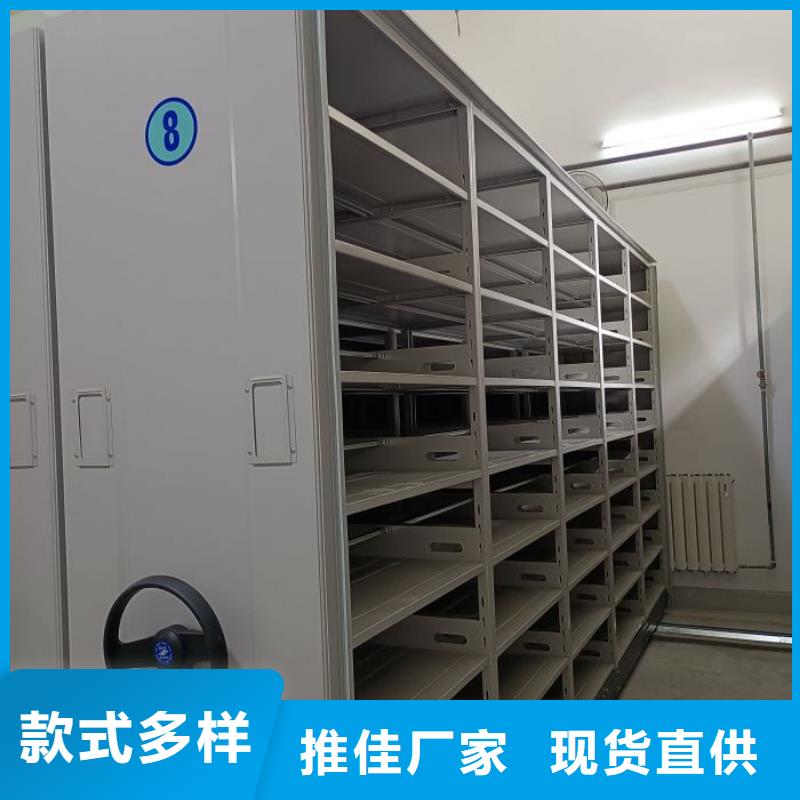 质保一年移动密集柜-【手摇密集架】认准大品牌厂家