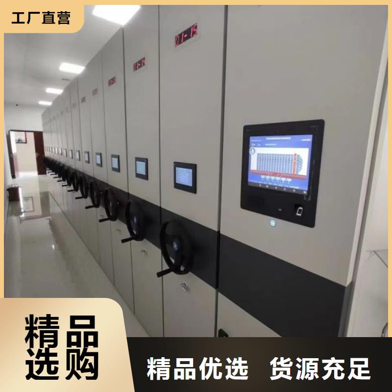 生产工艺【凯美】密集移动柜