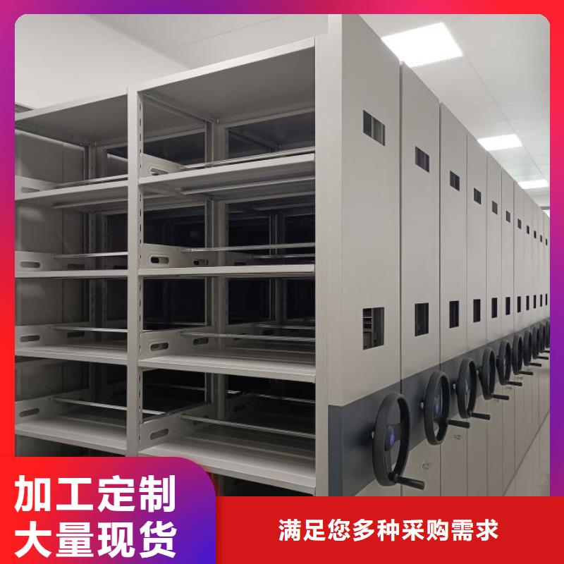 生产工艺【凯美】密集移动柜
