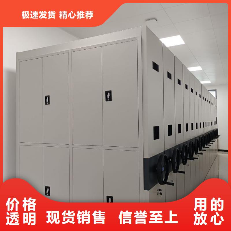 生产工艺【凯美】密集移动柜