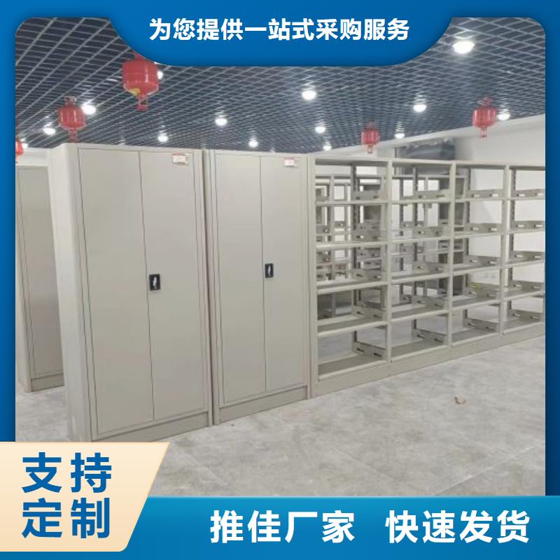 如何联系【凯美】档案室密集柜