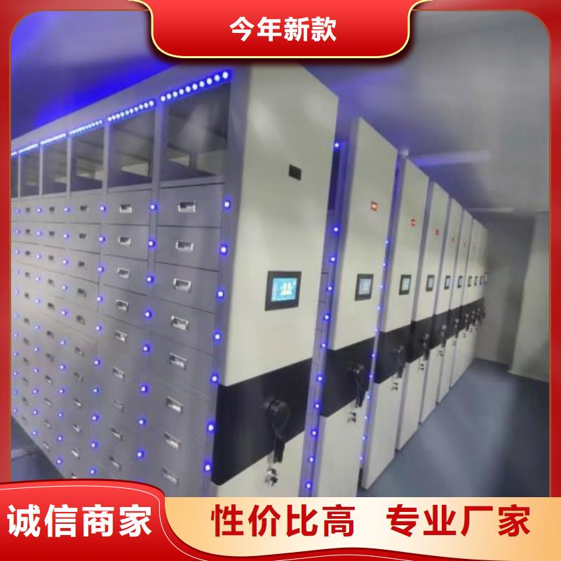 总经销【凯美】手电动密集架
