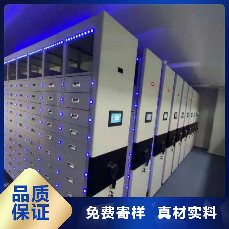 生产工艺【凯美】密集移动柜