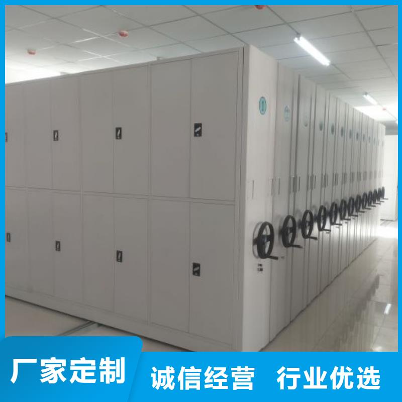 总经销【凯美】手电动密集架