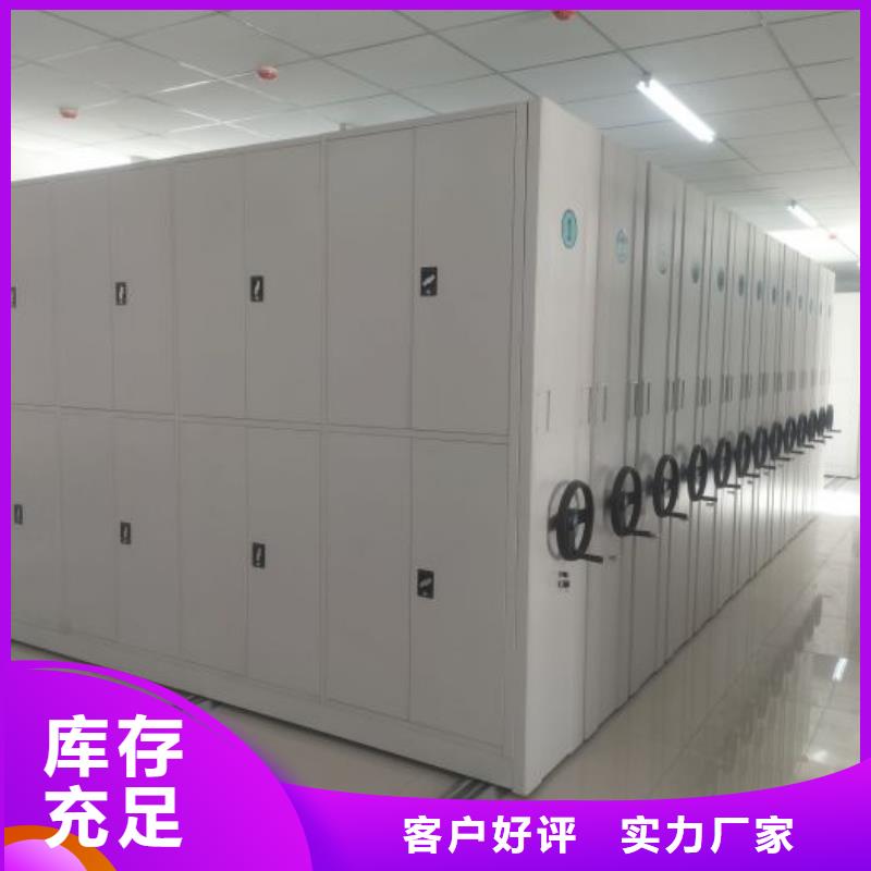 生产工艺【凯美】密集移动柜