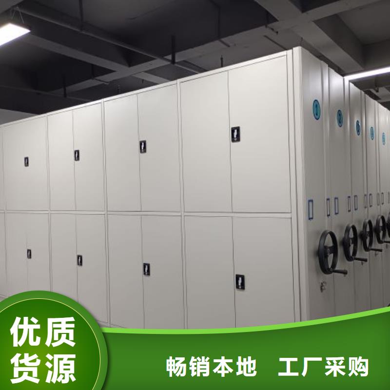 总经销【凯美】手电动密集架