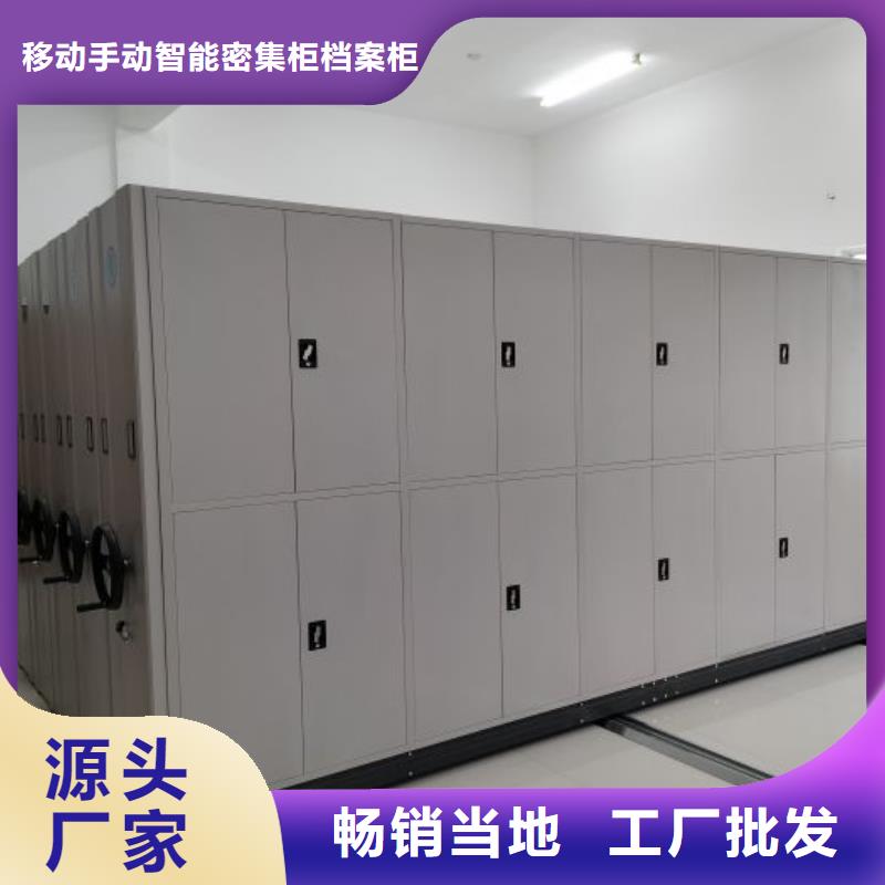 增创优势【凯美】加固型密集架
