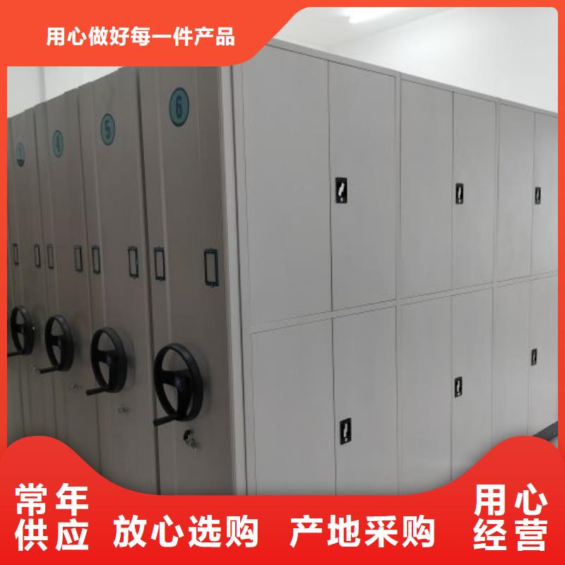 厂家现货供应【凯美】书画密集架