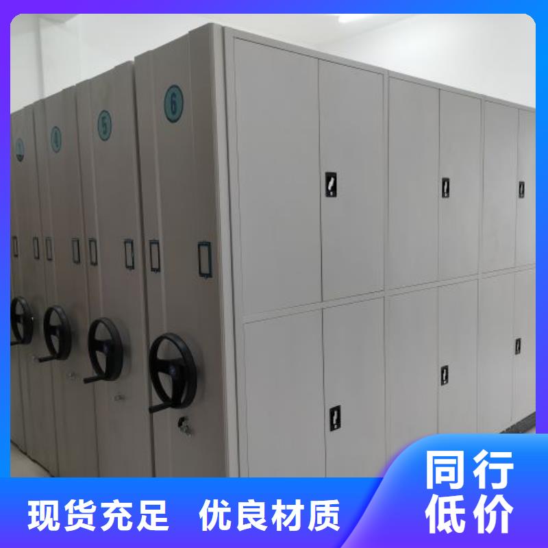 凯美手动密集架密集柜电动密集柜,【金库门】厂家自营gdsgd.com
