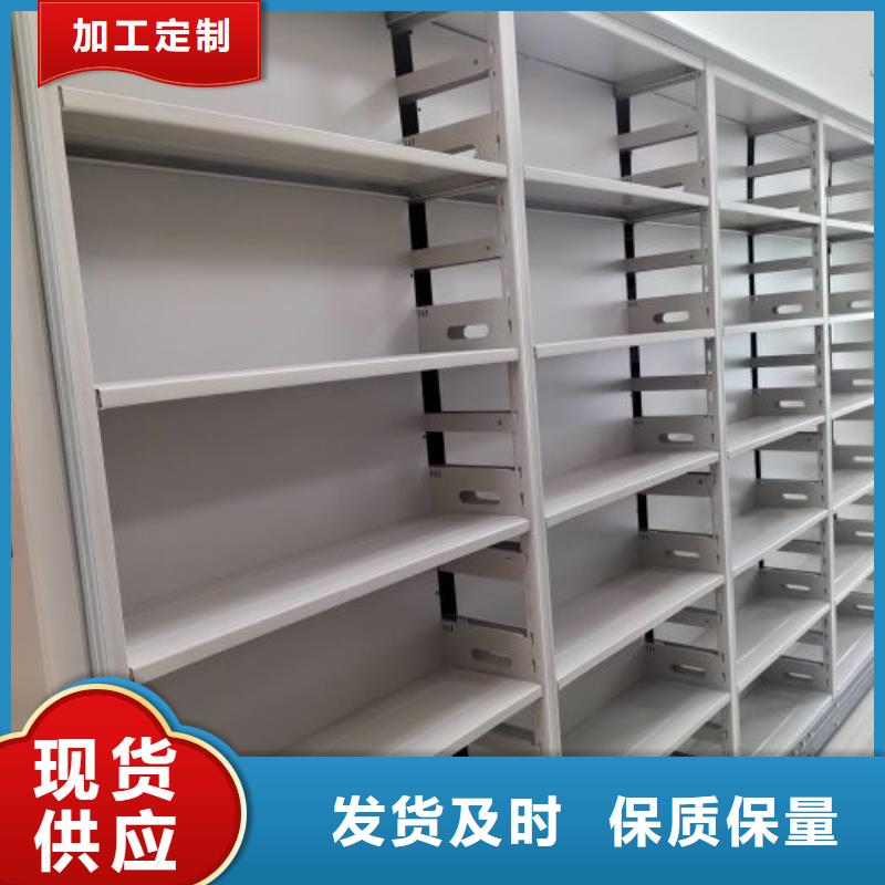 凯美手动密集架密集柜电动密集柜,【金库门】厂家自营gdsgd.com