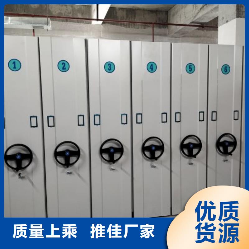产品图片【凯美】档案架密集柜