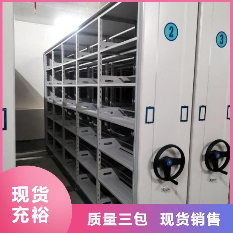 咨询服务【凯美】腊块密集柜