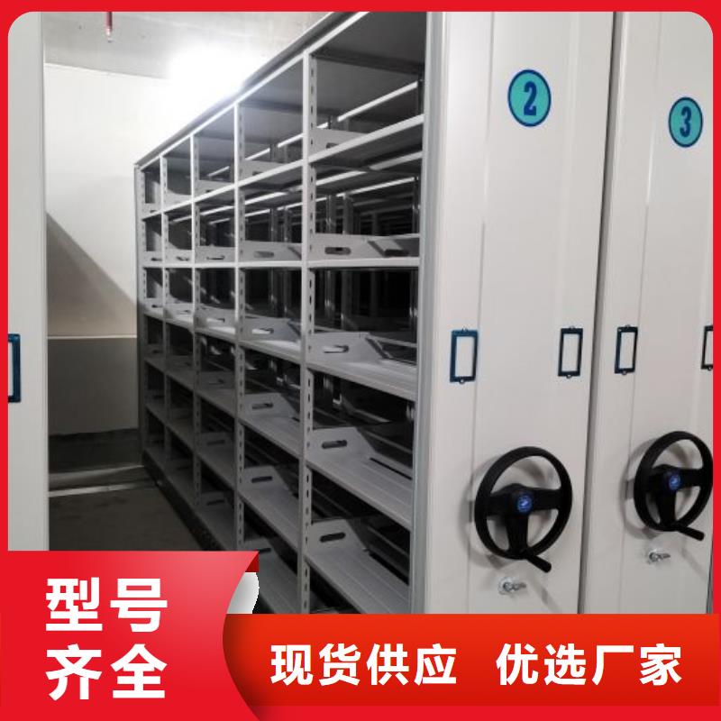 凯美手动密集架密集柜电动密集柜,【金库门】厂家自营gdsgd.com