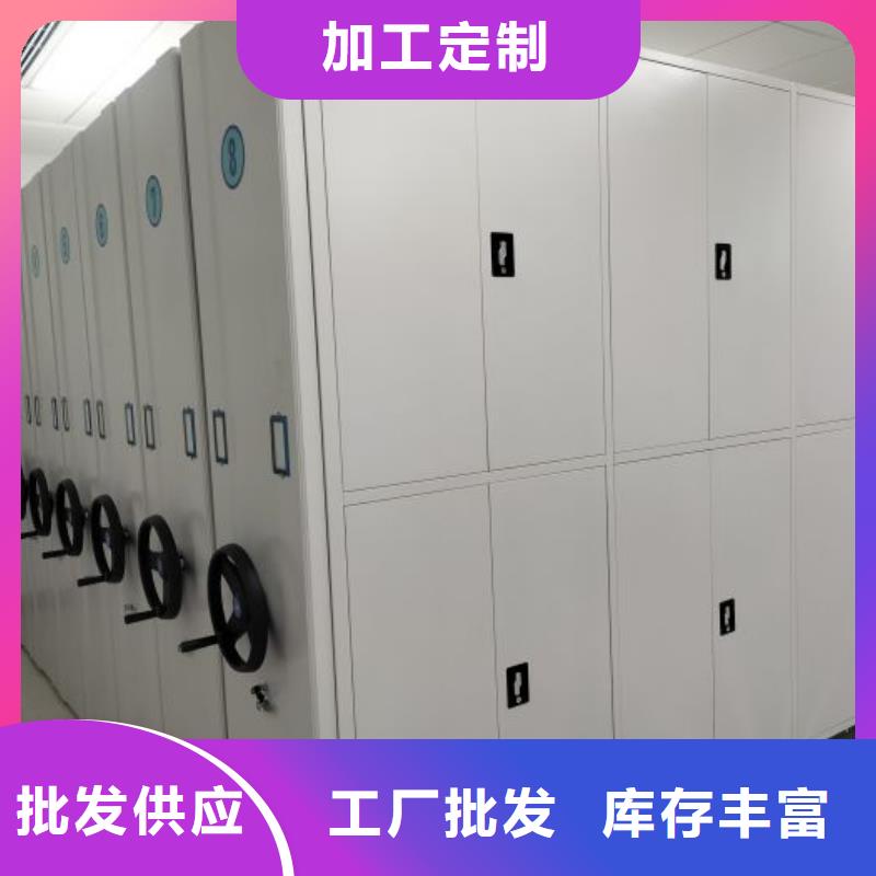 分销商【凯美】移动密集型文件柜