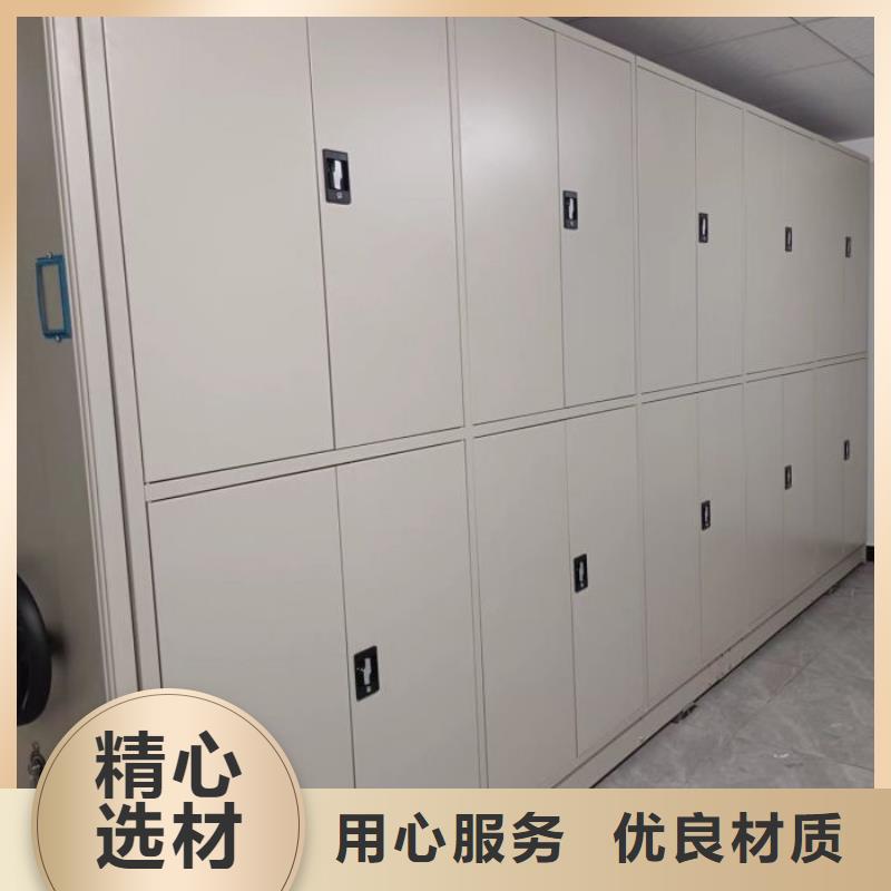 咨询服务【凯美】腊块密集柜
