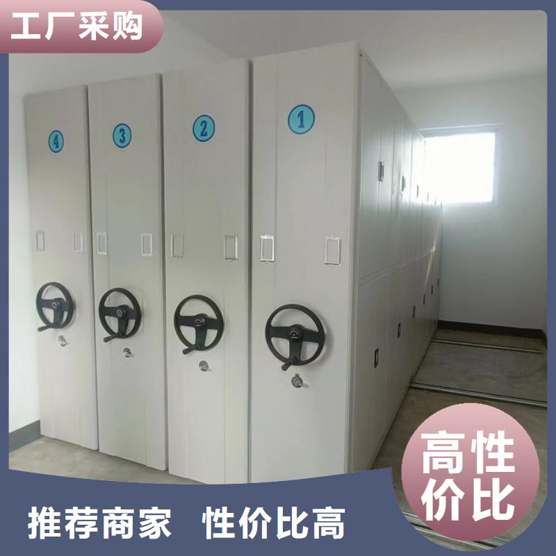 综合档案管理密集柜大规模厂家