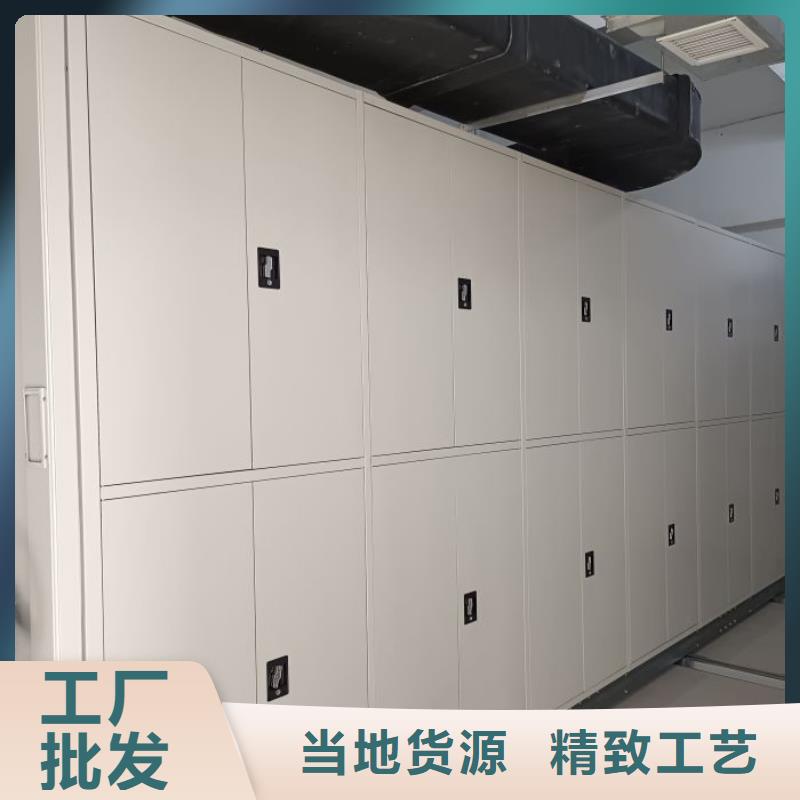 企业列表【凯美】档案存放密集柜